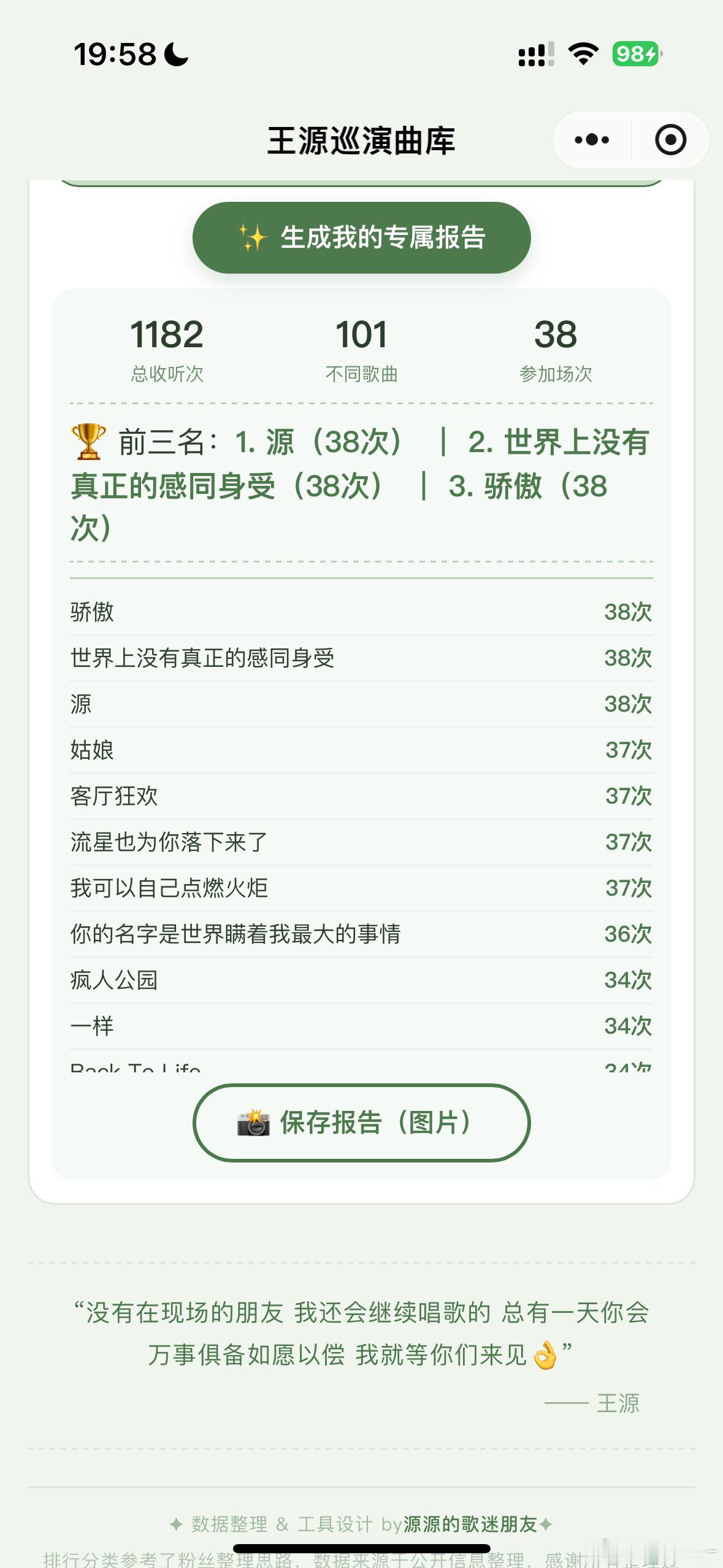 完全为学习献身 缺的两场一次辅修一次专业课答辩[开摆] ​​​