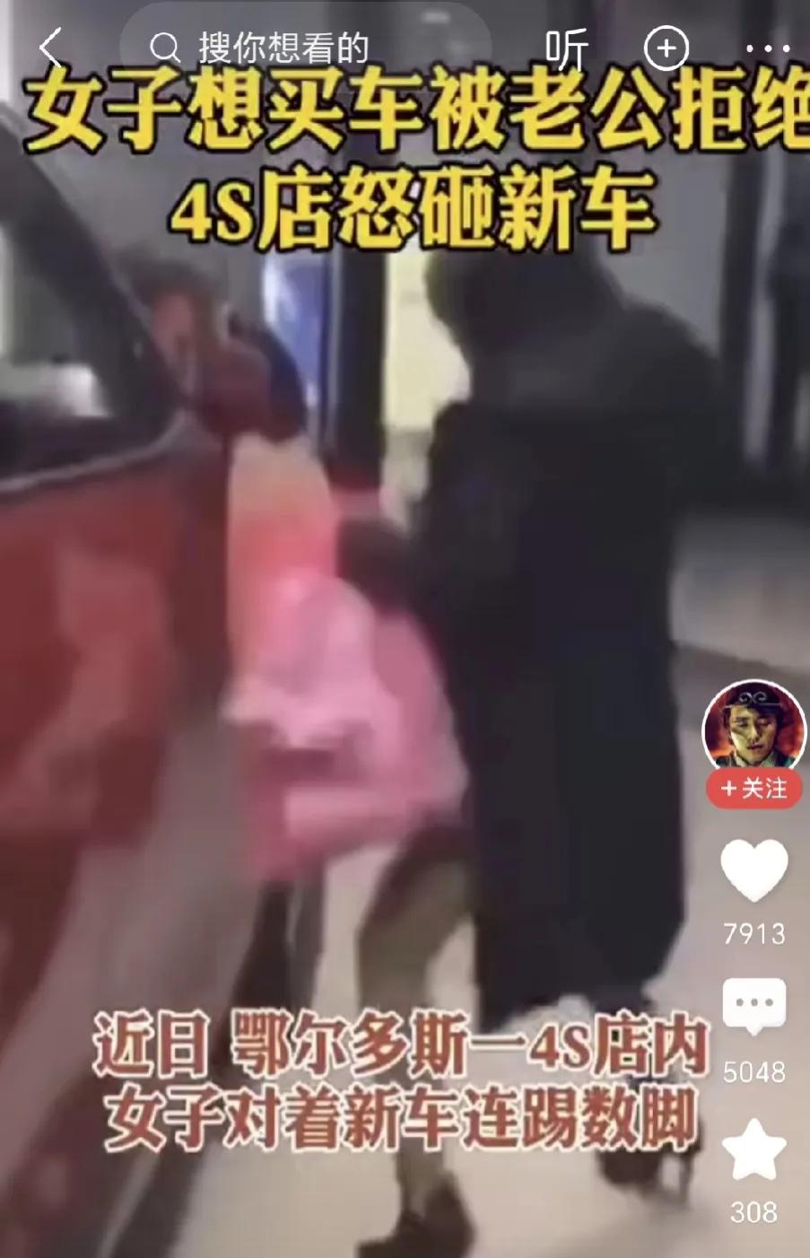定损，够不够故意毁坏财物罪？