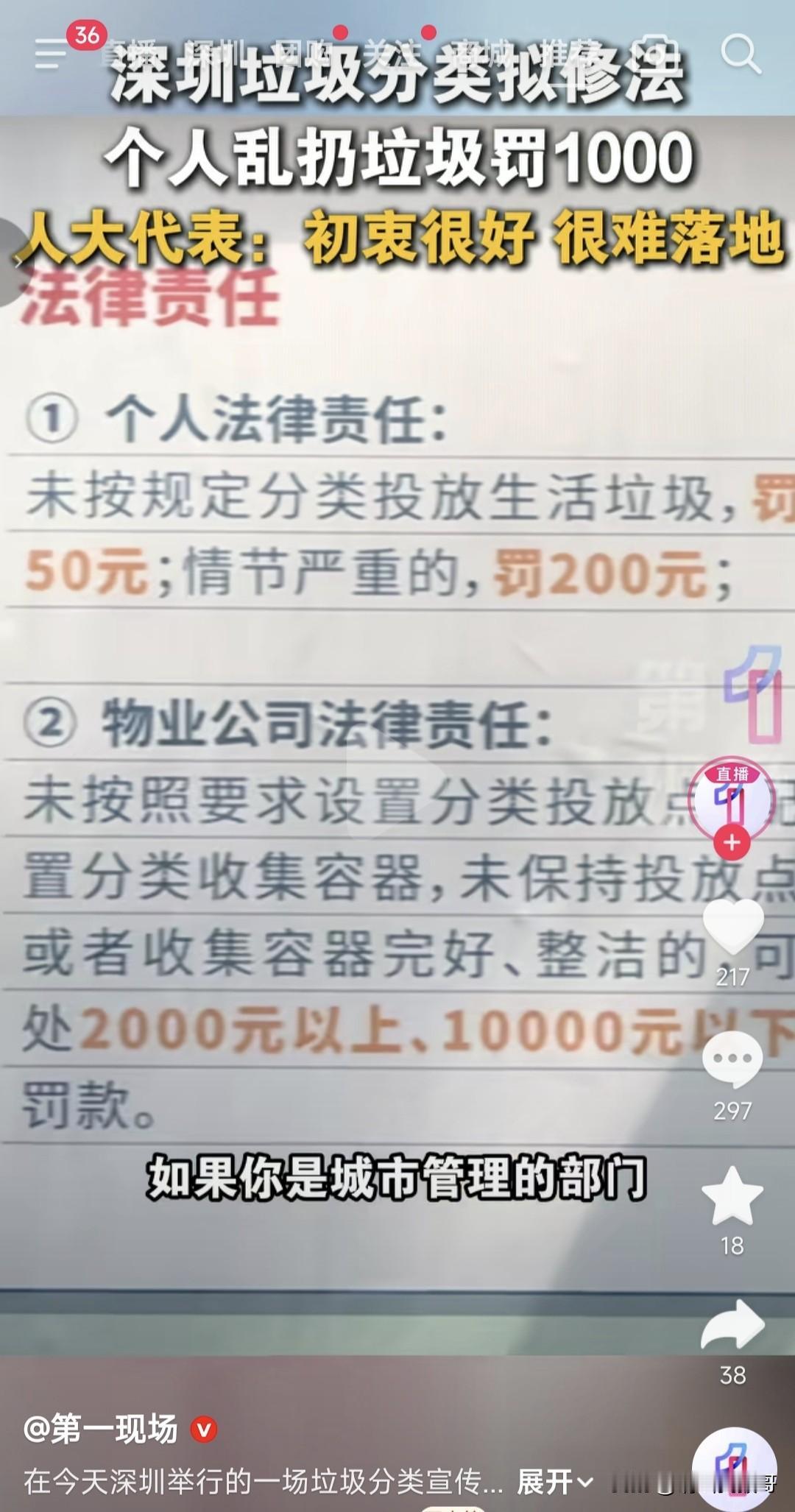 我一直觉得评论比点赞多的话题，都不是很好的