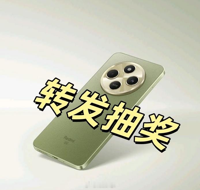 十月继续送手机啦！送Redmi14R手机：条件：转发 +关注，不过滤！10月31
