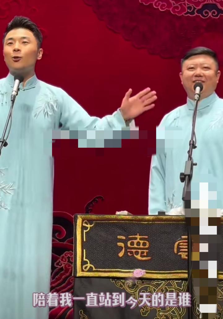 哈哈，张九南面对上海德云社满坑满谷的观众砸挂搭档高九成，一句一个包袱，观众笑成一