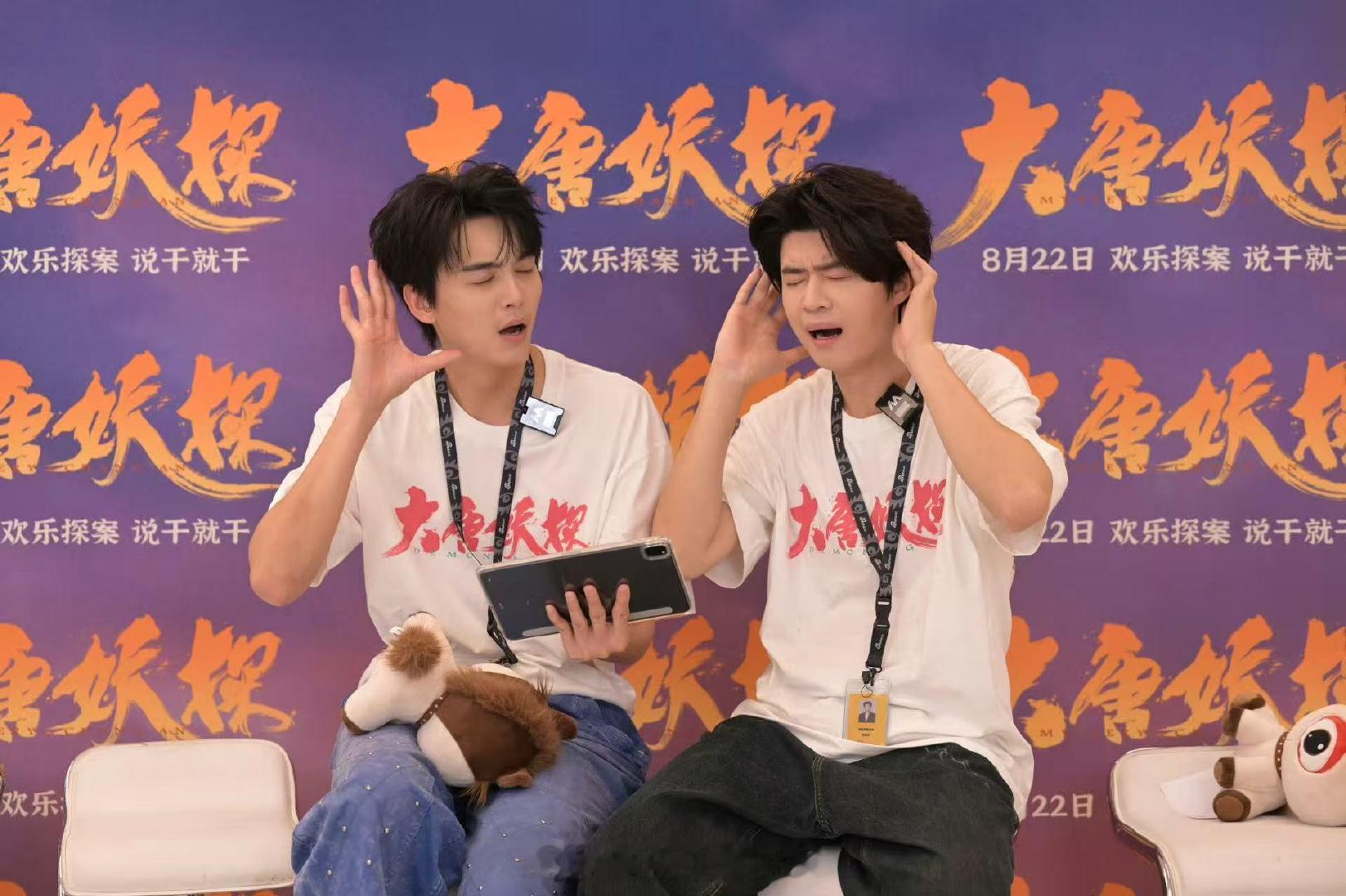 小力士版OMG你吓到我了 扫楼直播惊喜不断！雷淞然张呈默契搭档，沉浸式对口型上演