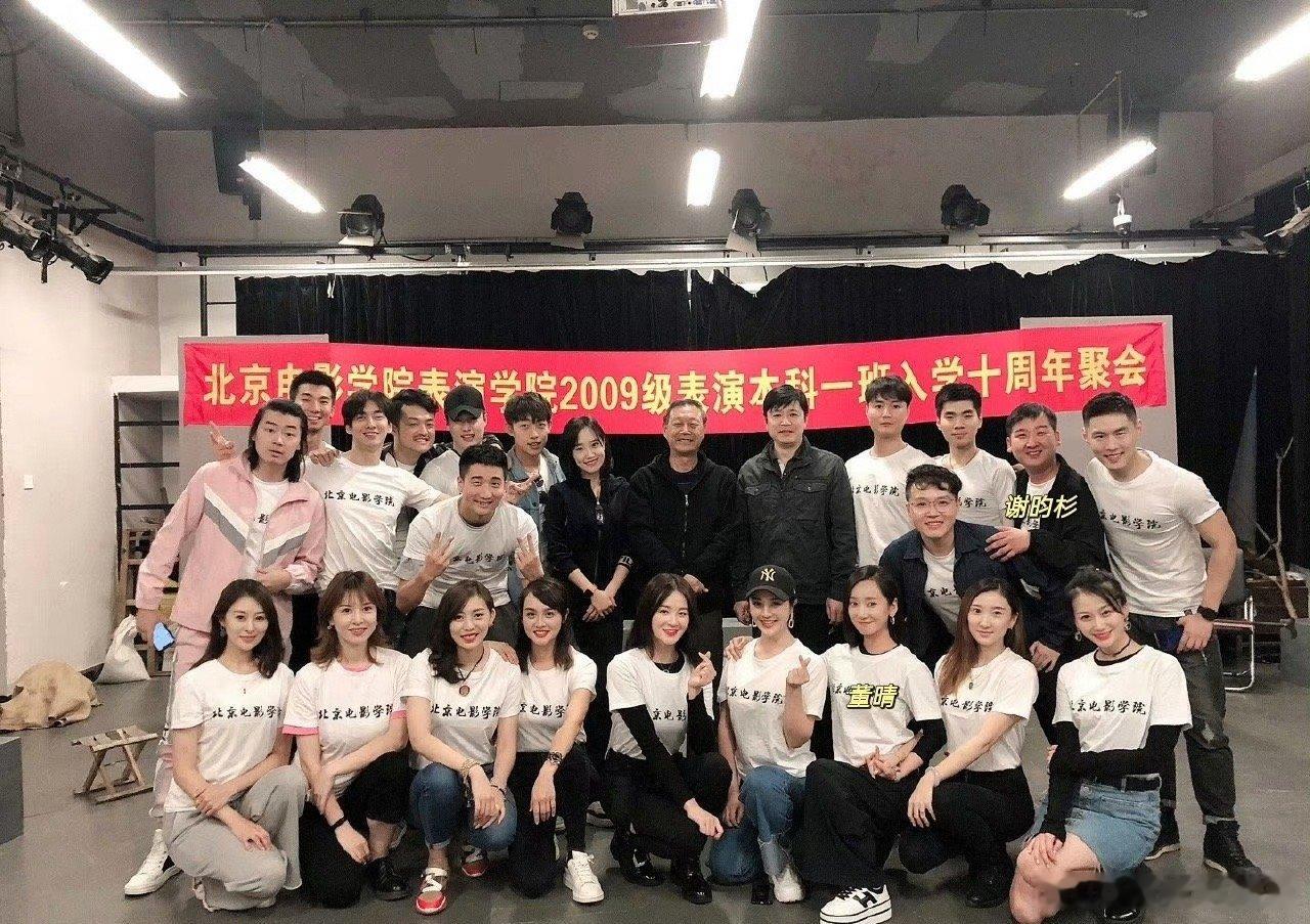 中戏96班：陈明昊 刘烨 曾黎 胡静 秦海璐 章子怡北电09班：李梦男演员比女演