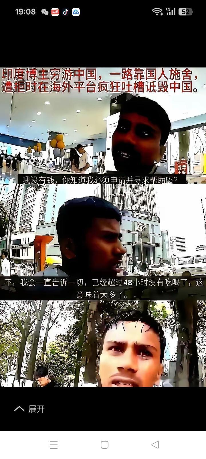 我根本不信，印度人200卢比游中国。
官方汇率，
100卢比=7.1元人民币，难