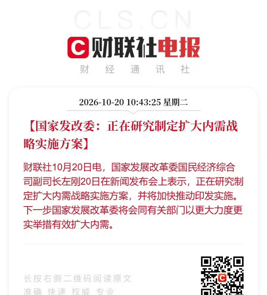 收入其实是越来越高的，消费反而下降，实在不知道买什么。

日常生活必需品都很便宜