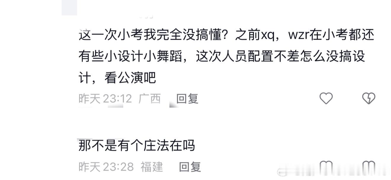 望周知，安崎所在的团队，一公二公四公都吃上了火锅，有且仅有一次和法同队。 