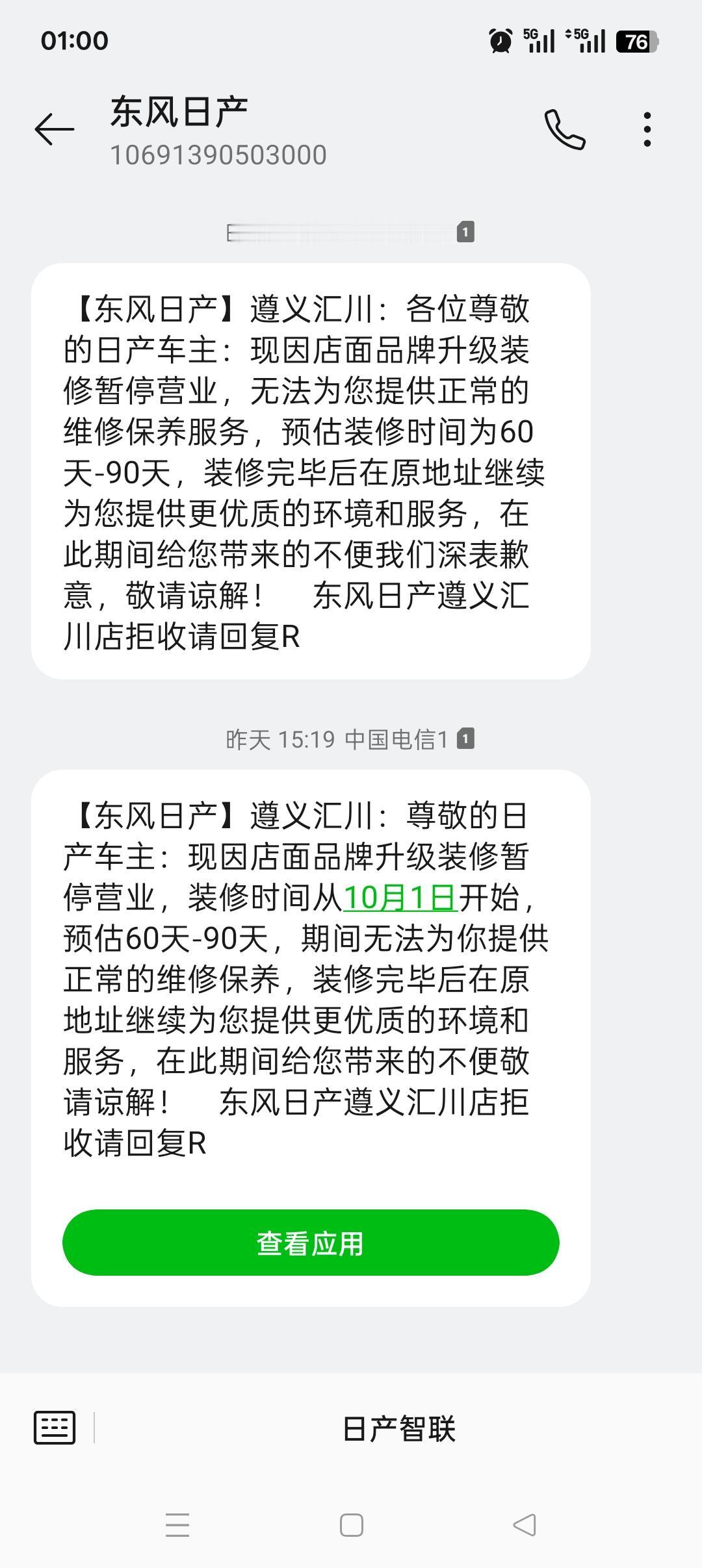 这变化也太大了