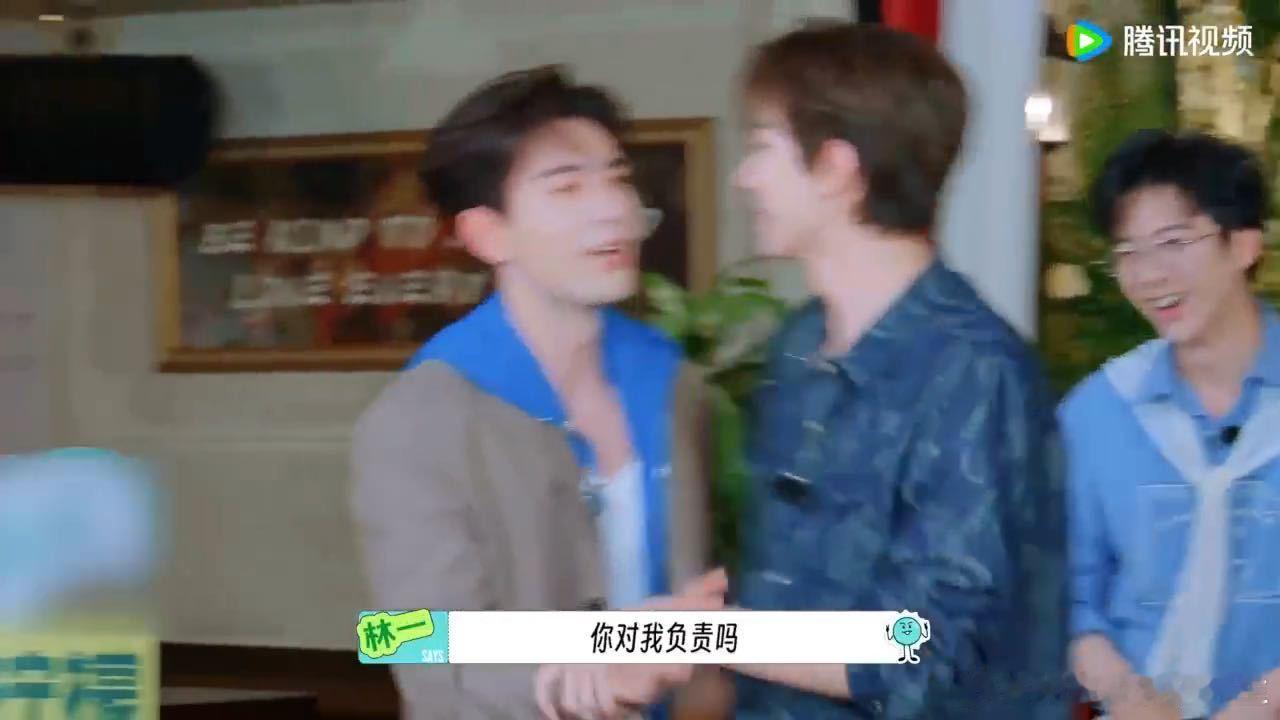 林一第一次被陈星旭骗完，估计想着不会有第二次了。结果同样的"你懂我意思"，同样的