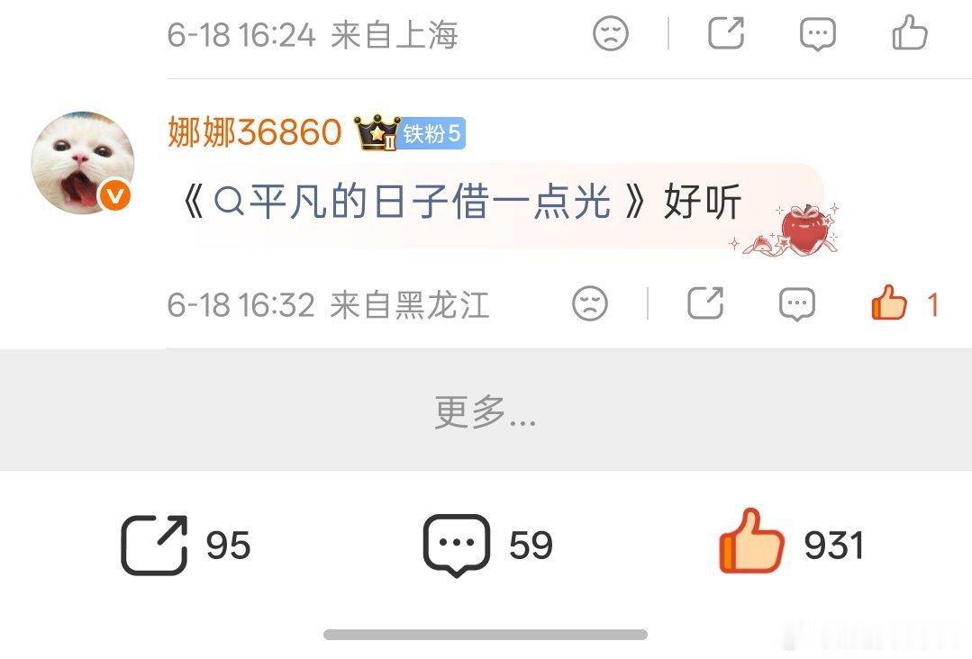 芜湖~又在最下面，又是其他娃看不见，又双叒叕吞了 