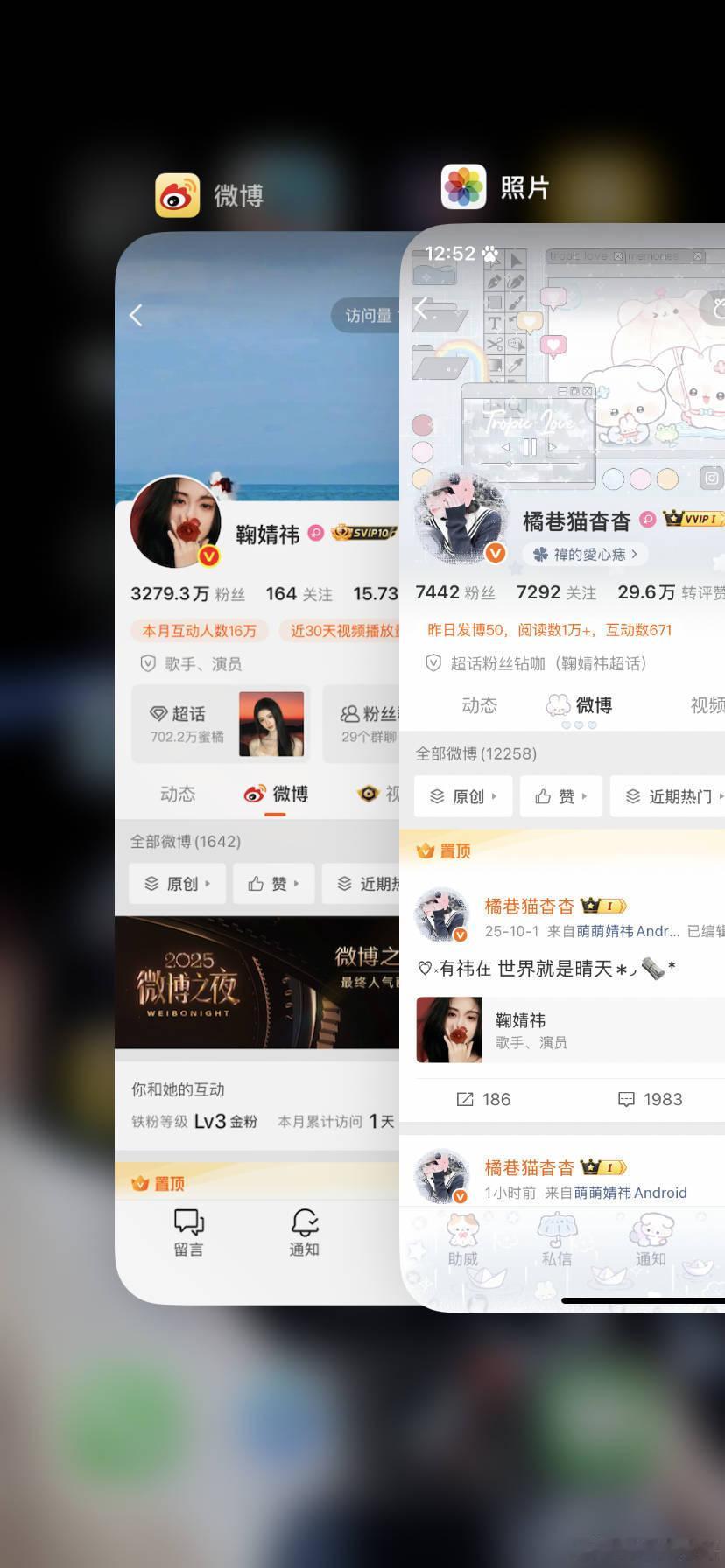 为什么不和我互动我这么萌！ 