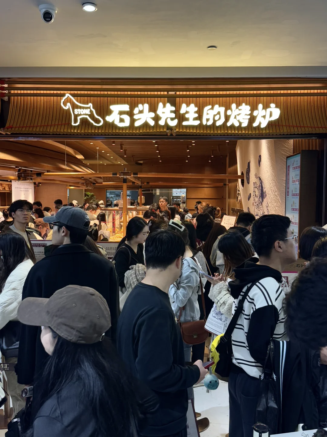 今天的合生汇！感觉有一亿个人…😅！！！