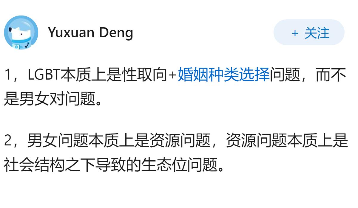 为什么感觉美国的男女对立没有东亚这么严重？