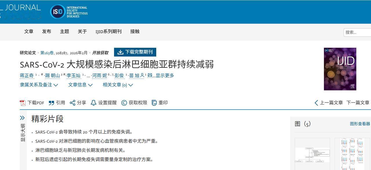 我个人认为，新冠病毒出现6年多的时间，并且在全球范围内已经持续大流行传播5年的时
