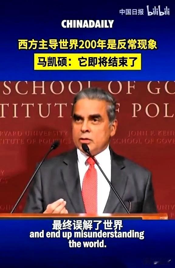 那个新加坡学者的话，真像一记耳光，抽得太响了。

他说亚洲这就叫“捧着金饭碗讨饭
