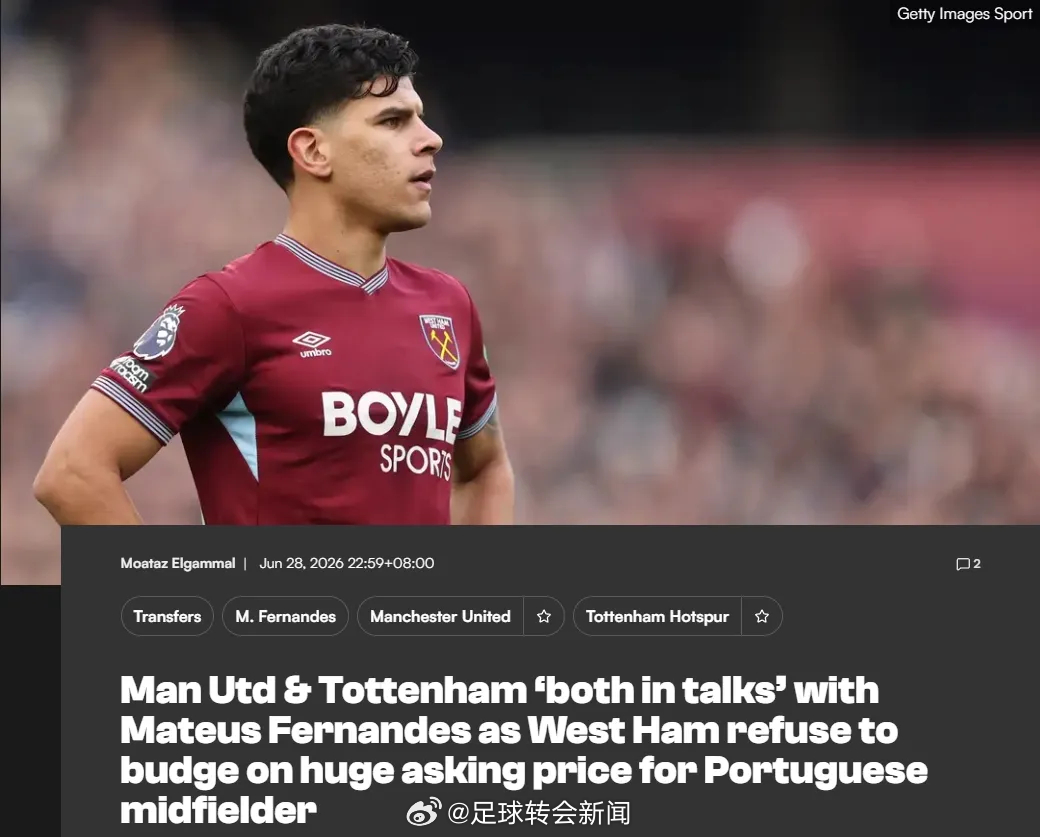 talkSPORT记者BJ消息，曼联和热刺都在谈判马特乌斯-费尔南德斯，而西汉姆