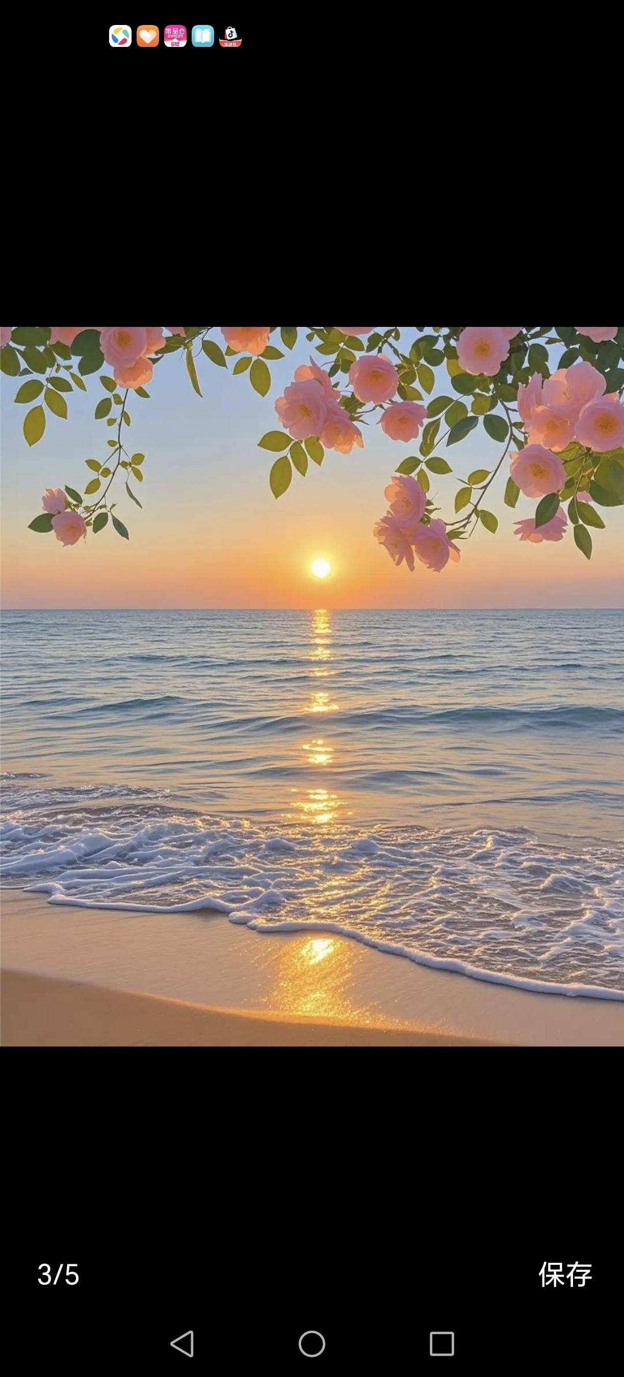 青春如一场盛大的烟火，美丽而短暂，绽放过后，只留下余晖在心底徘徊。回头望去，那段