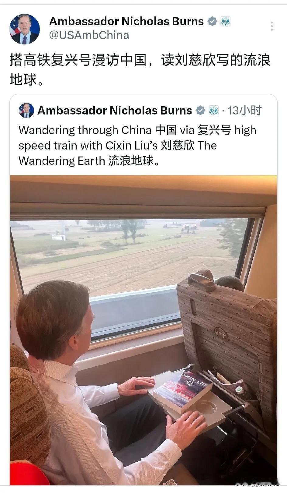 美国🇺🇸驻华大使伯恩斯
还有3个月退休了
近期坐着高铁🚅不断游中国🇨🇳