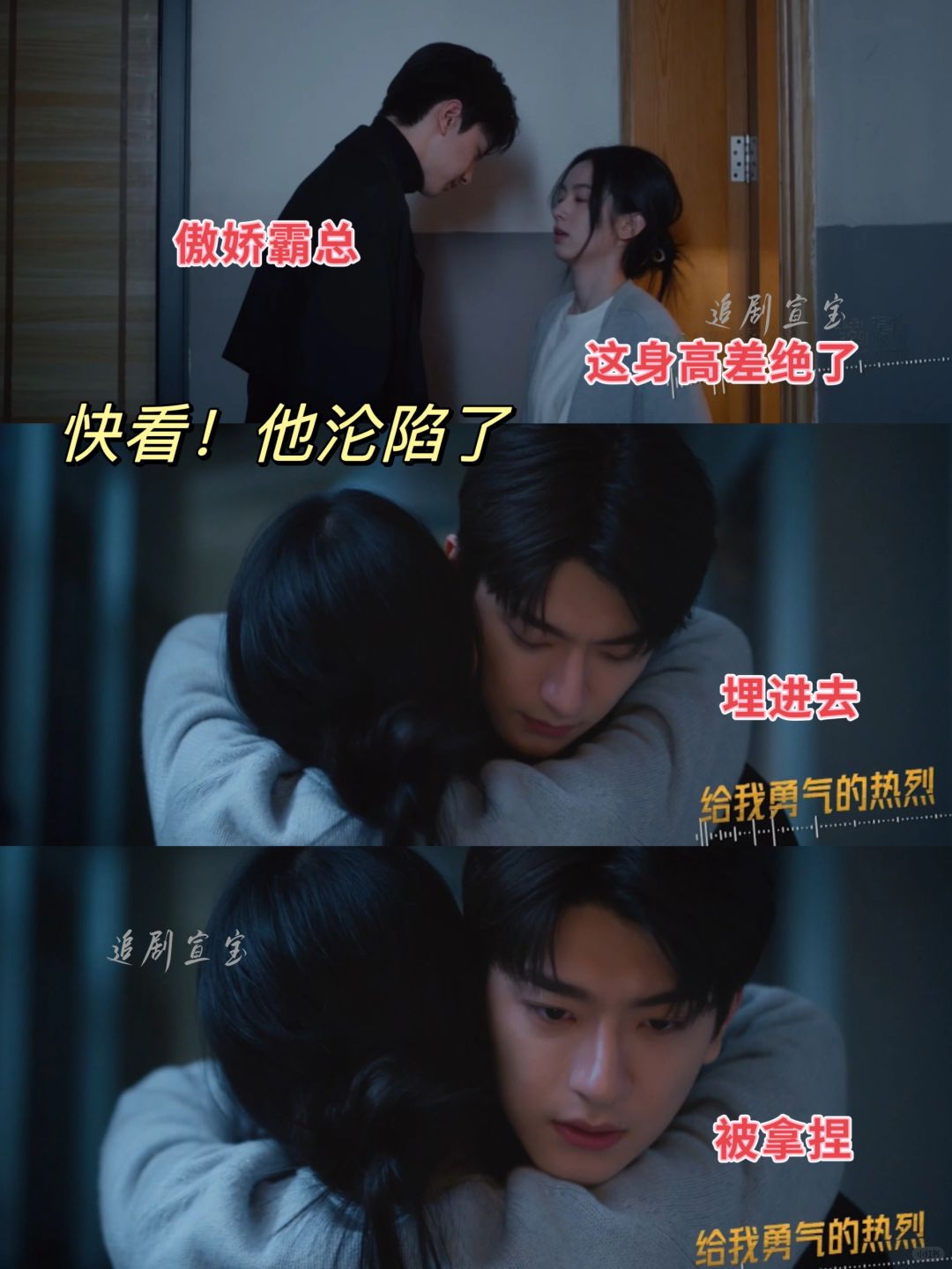 我嘞个逗❗双向暗恋➕追妻火葬场❗磕疯❗