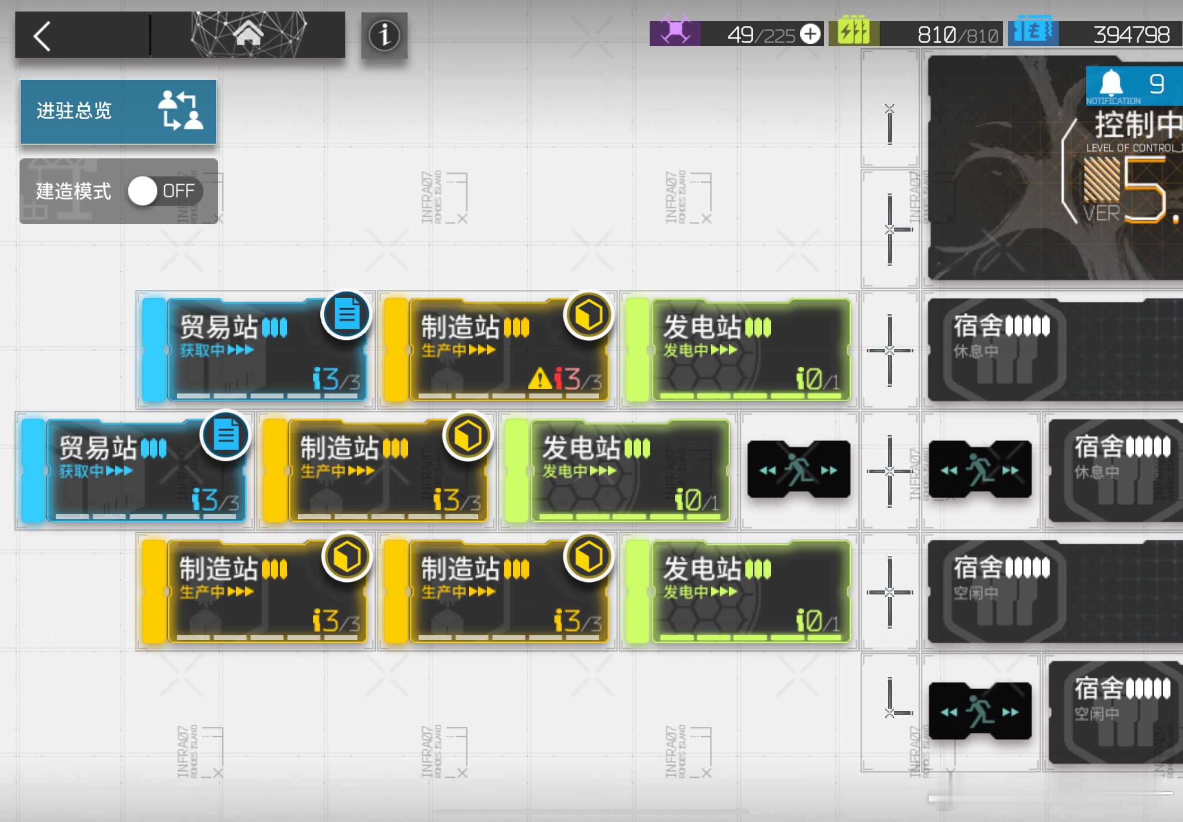 请说出我的基建和我朋友基建的区别不知道真以为开了自己的号呢！ 
