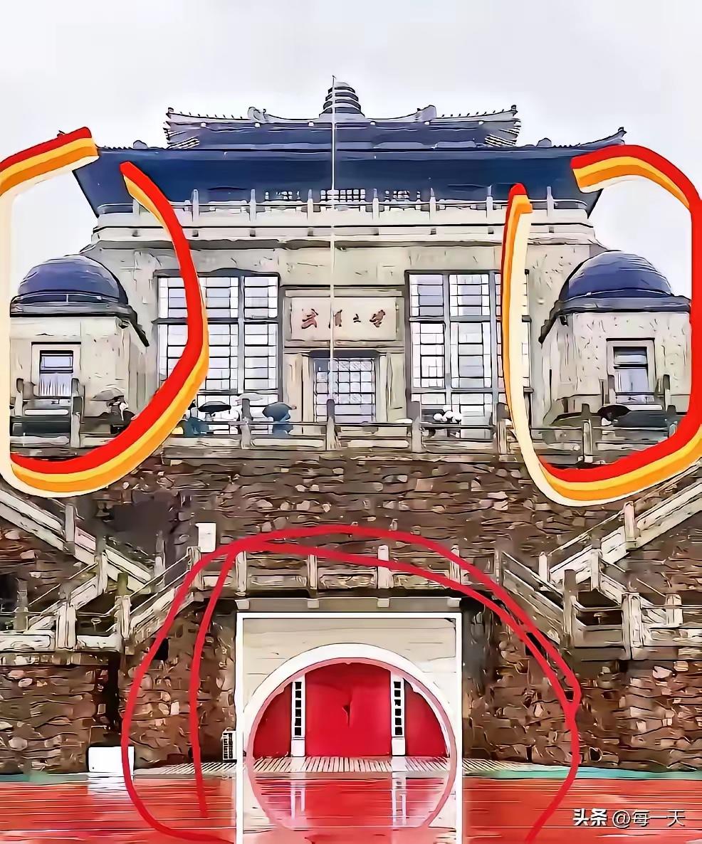 武大这个建筑风格到底来自哪？越看越好奇，两边搞个半球型圆顶，门洞半圆，还设计成红