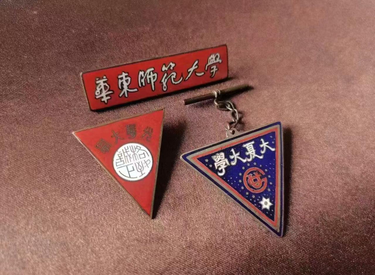 华东师范大学
