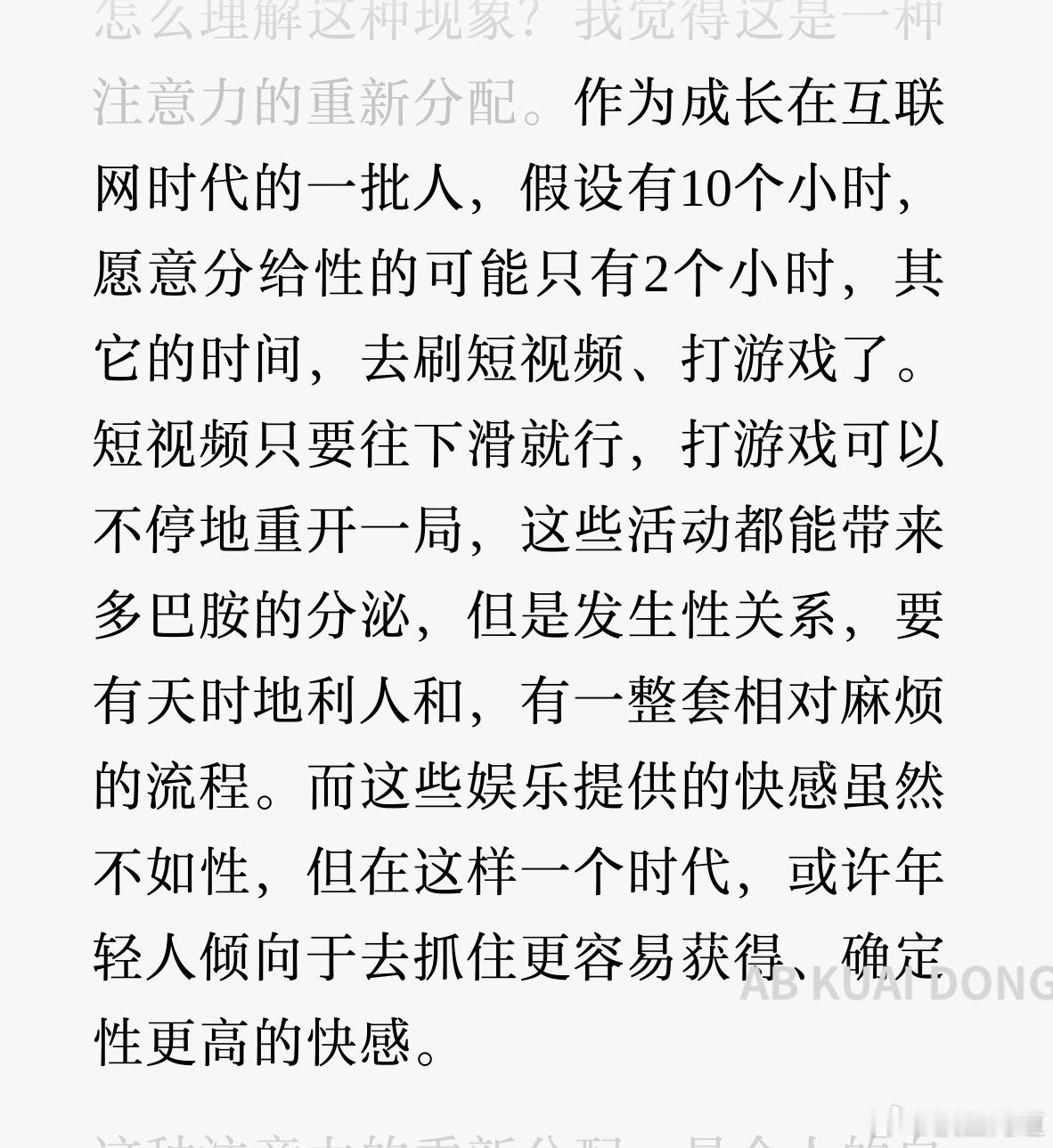 以前说是，人到中年，看到喜欢的，想下，就算了。现在年轻人也怕麻烦。 