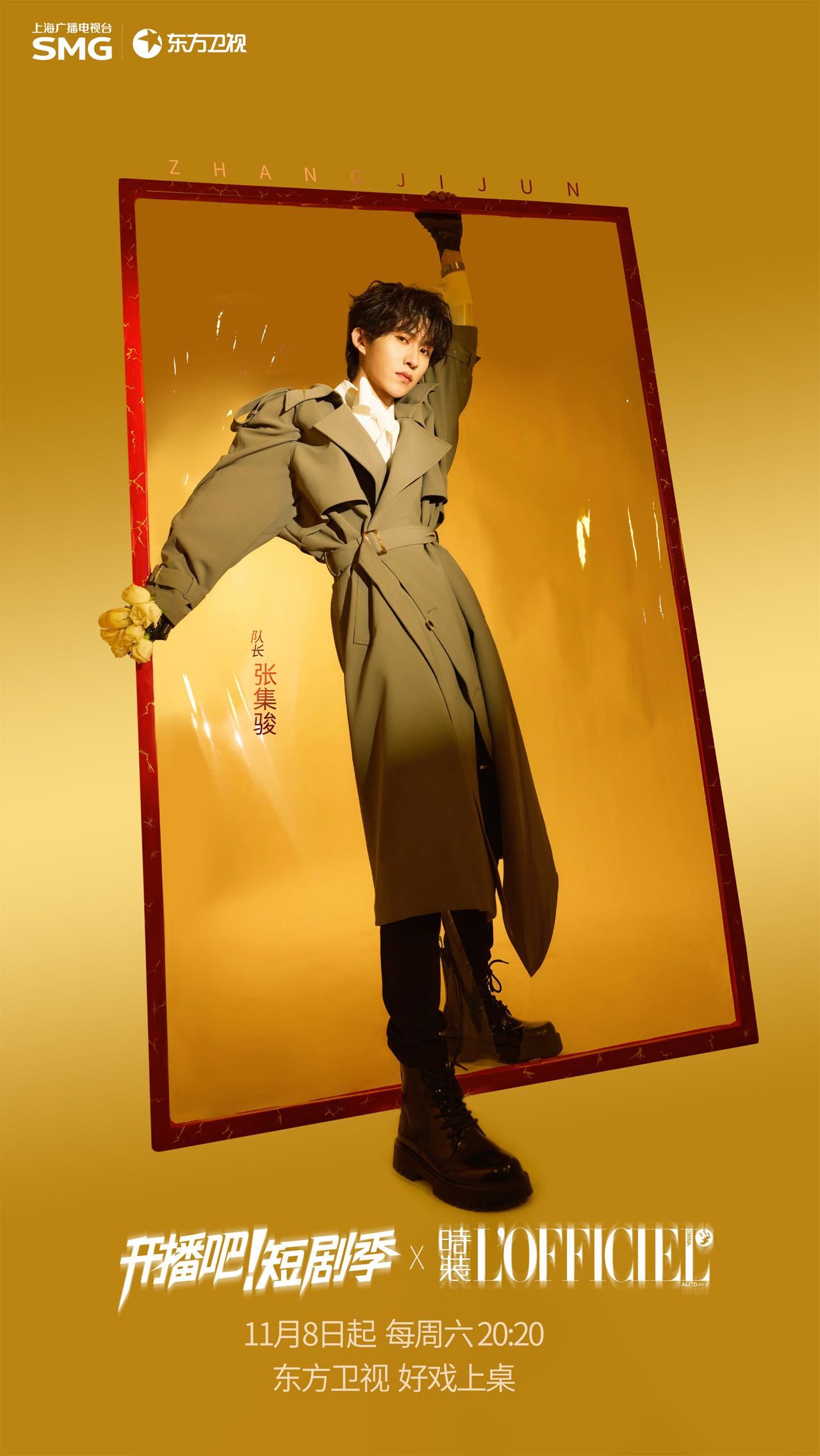 王格格张集骏说白鹿美得发光 微博视界大会加长版采访超有梗，夸夸上线，那说好了带着