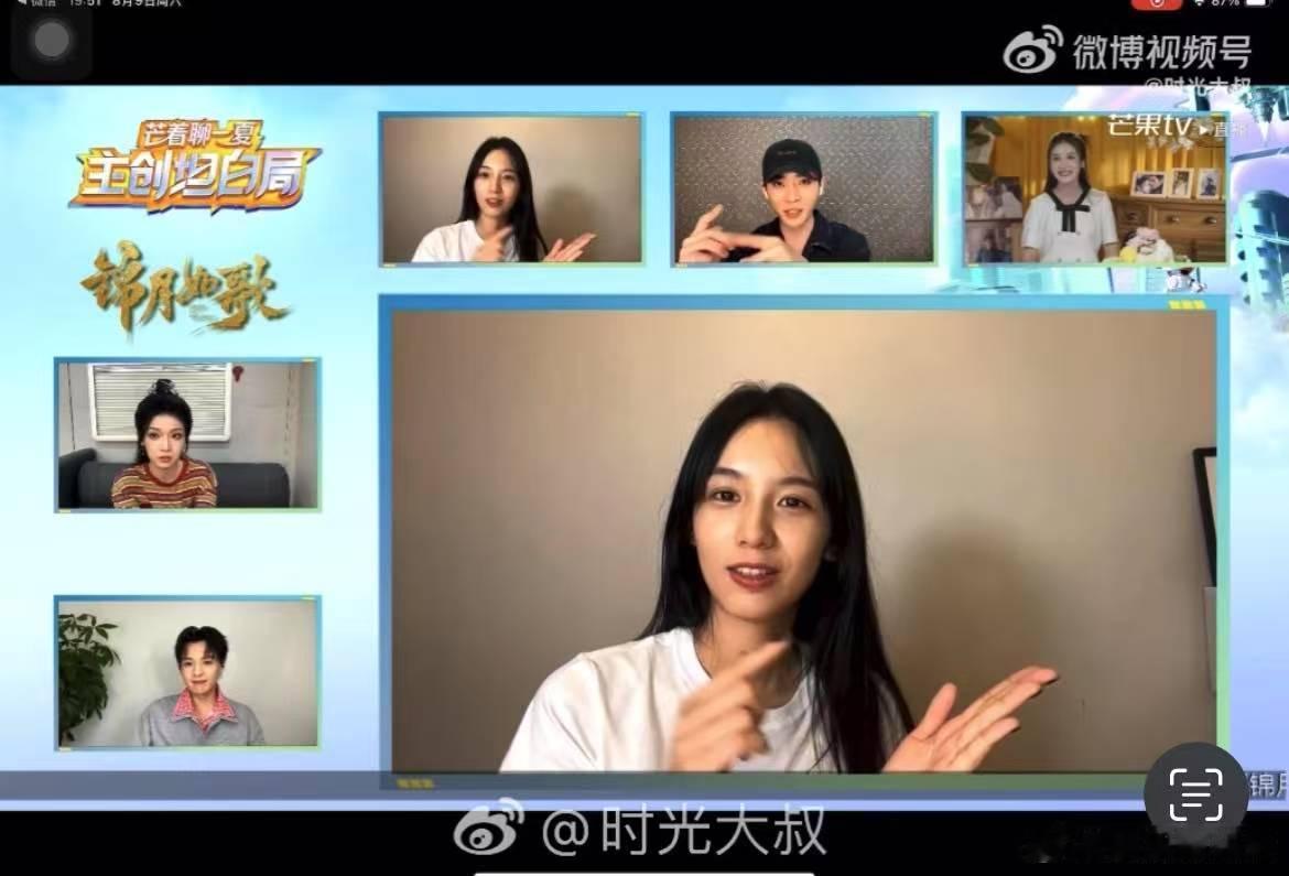 周也丞磊杀青时收藏了对方的尾页签名 原来周也和丞磊杀青时还有这样的小互动，在小说