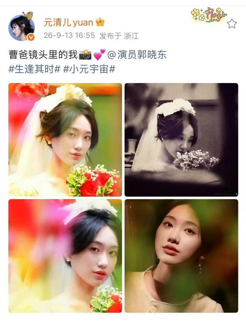 郭晓东镜头下的邹元清🌿剧中曹思被迫妥协，承受命运重压，戏外邹元清自在耀眼，一戏