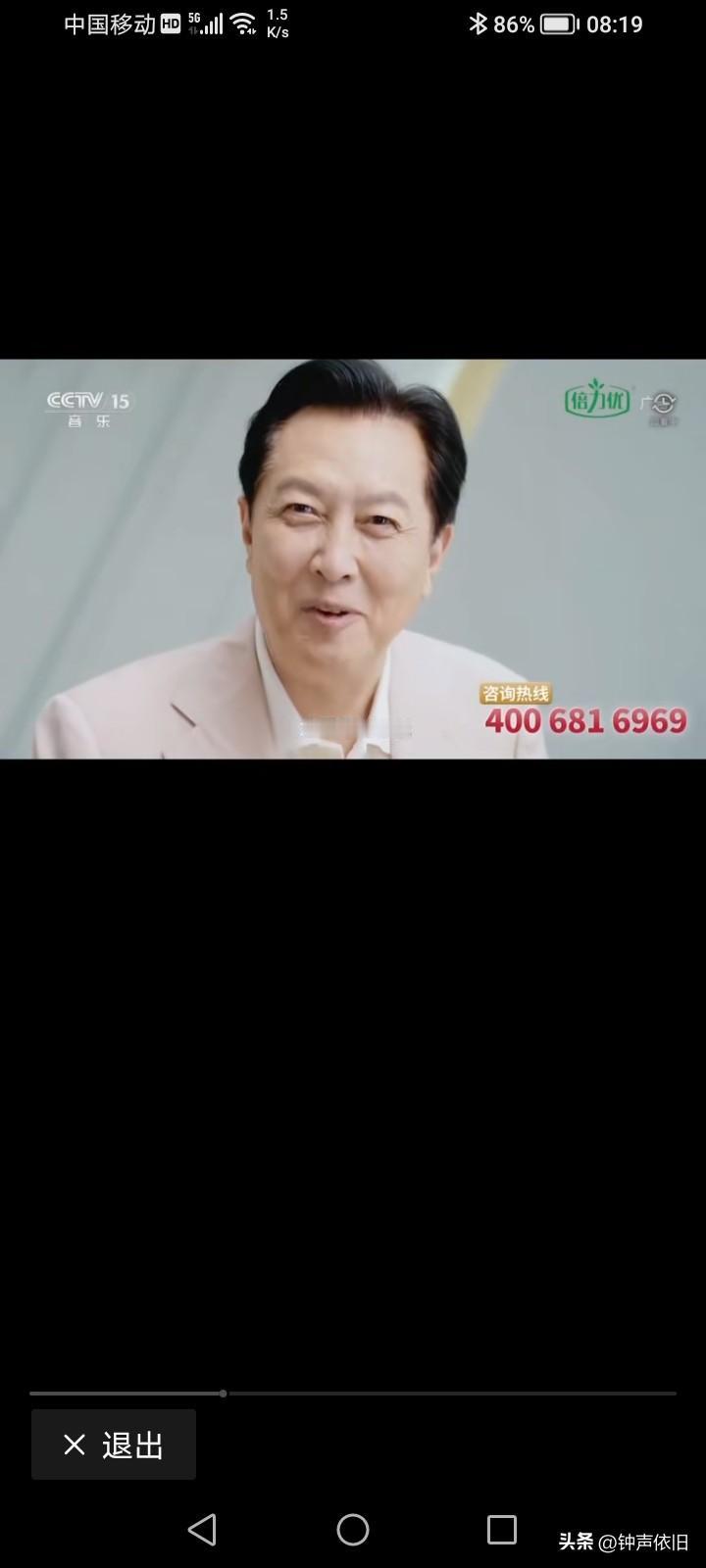 打开电视立马关掉。强烈要求央视和地方各台坚决封杀唐国强的商业广告和直播，他作为一