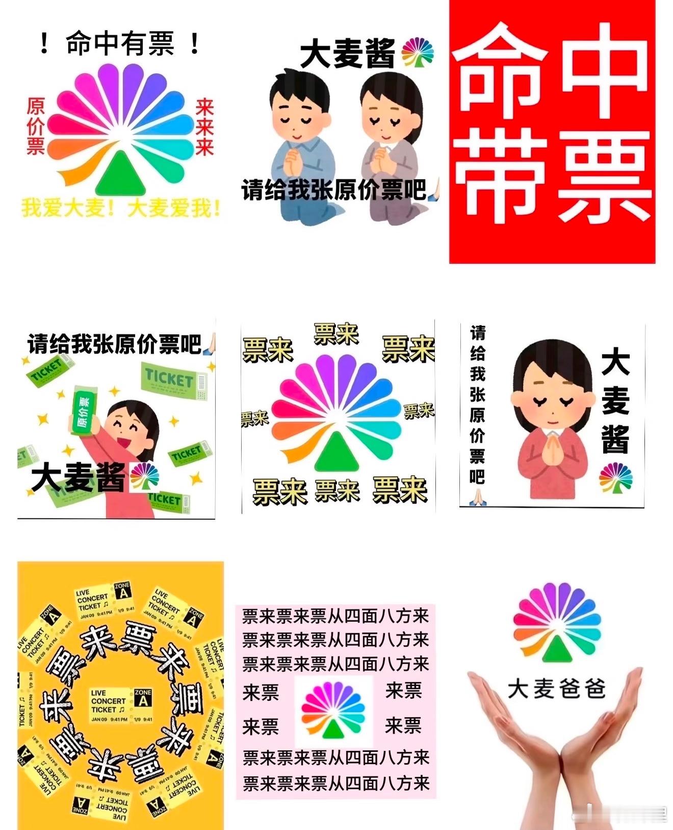 求求求求求求求 