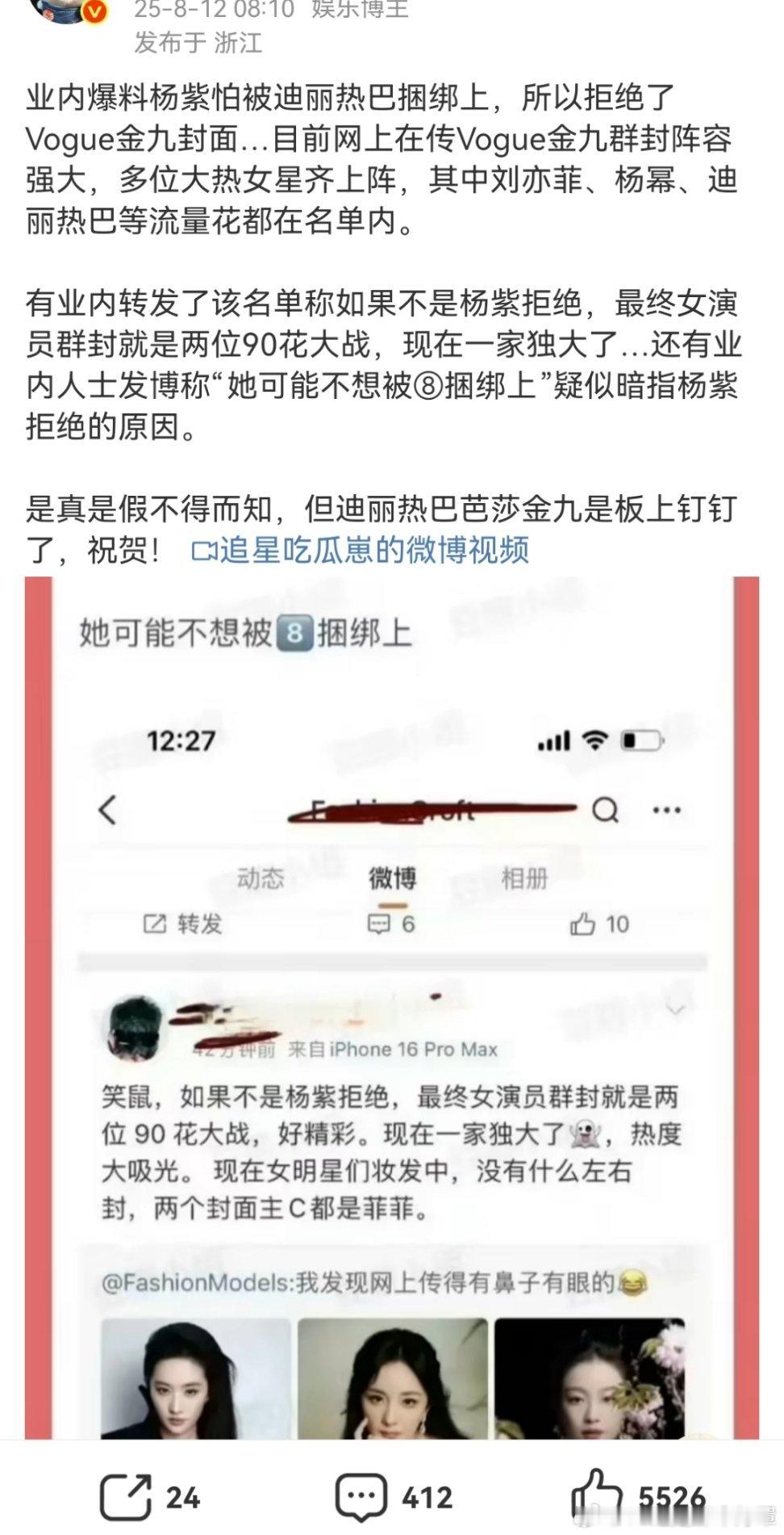 你们利剑玫瑰打拐办的通知一下隔壁反诈中心，来业务了。[吃瓜] ​​​