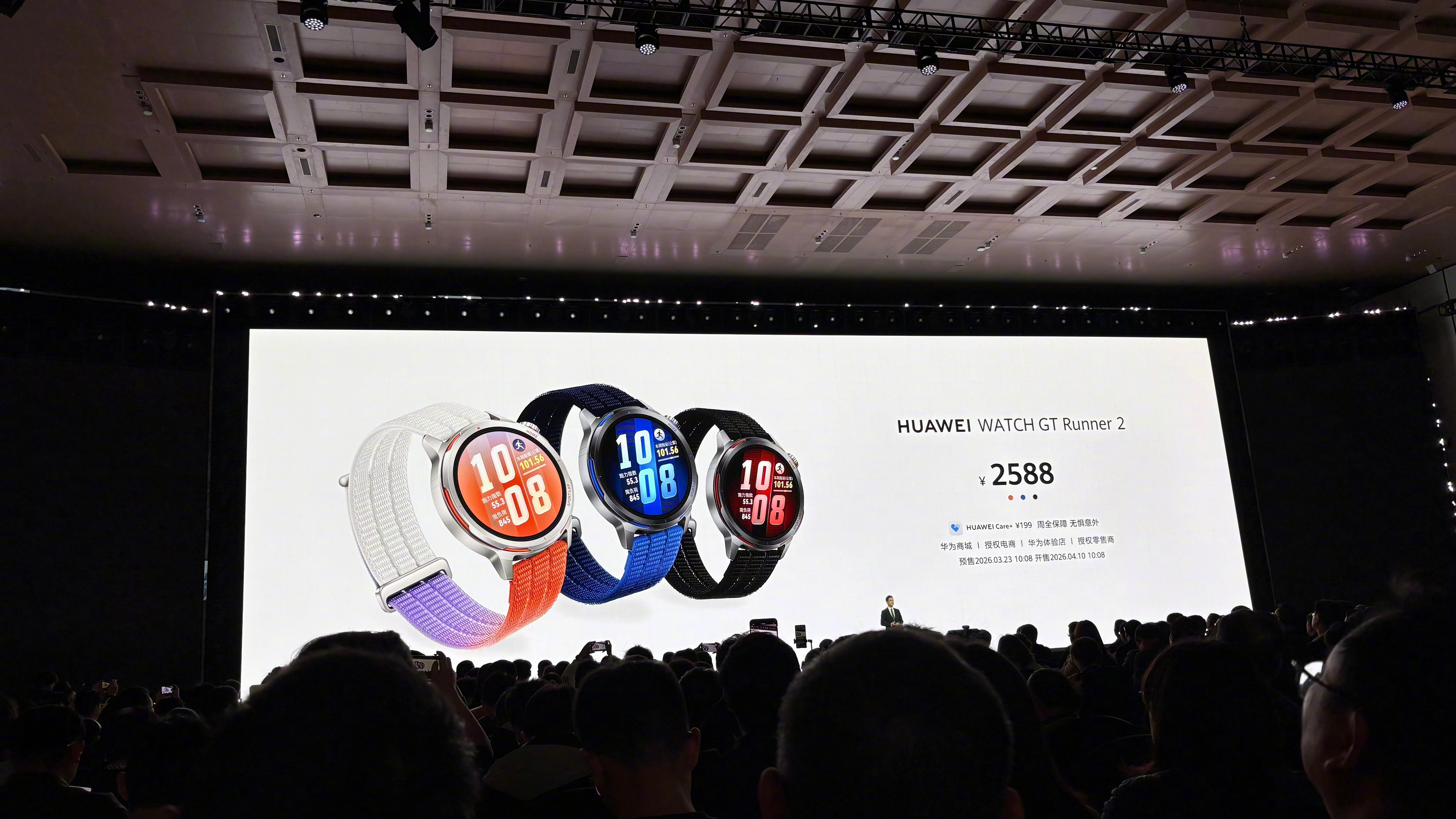 华为春季全场景新品发布会不愧是“全场景”，一共发布了 18 款新品！除了手机，还