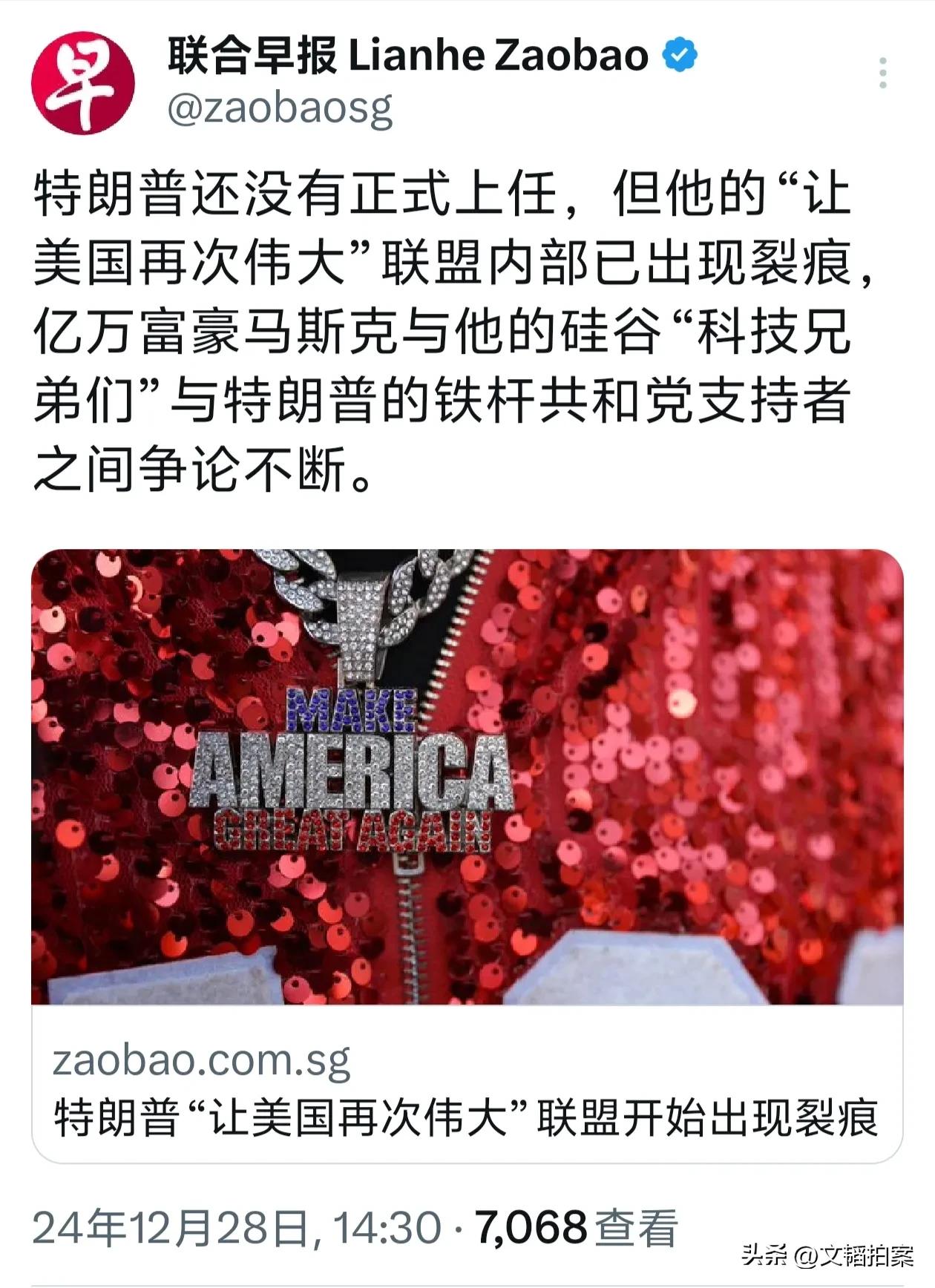 我国六代机问世，居然让美国的红脖子与马斯克吵起来了，而且马斯克破防后，直接把那个
