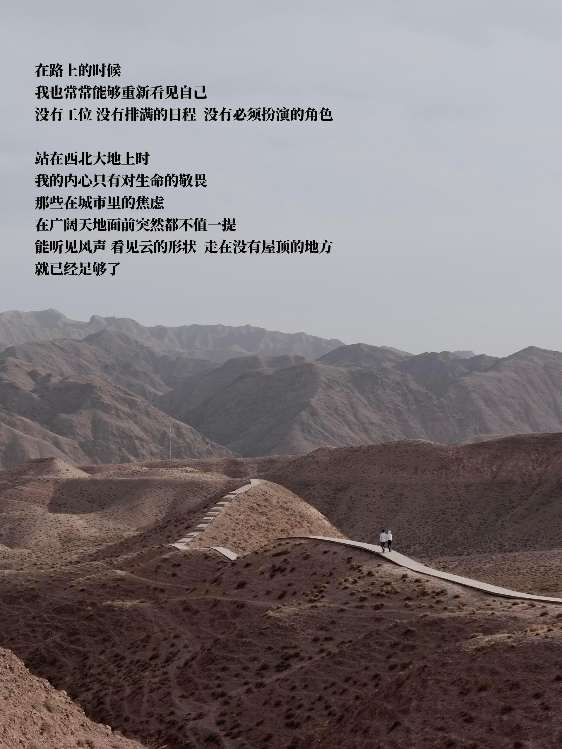 不会旅游的人建议反复观看人为什么会反复爱上旅行 ​​​