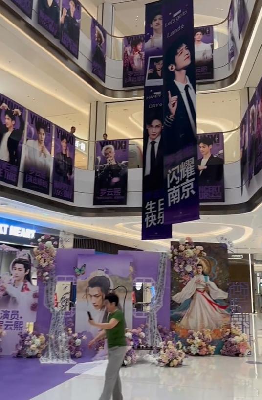 罗云熙南京痛楼罗云熙南京应援111 