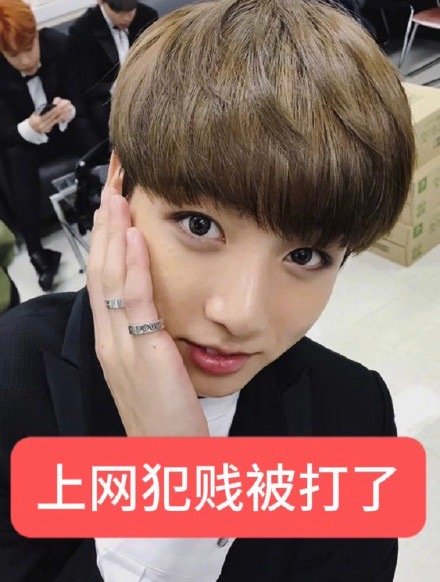 嗯嗯，宝子你继续，我一直在哭 ​​​