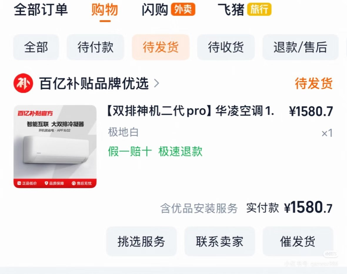 空调选购最该看哪些参数 买铜管的！买铜管的！买铜管的！怎么便宜怎么来就好了，我个