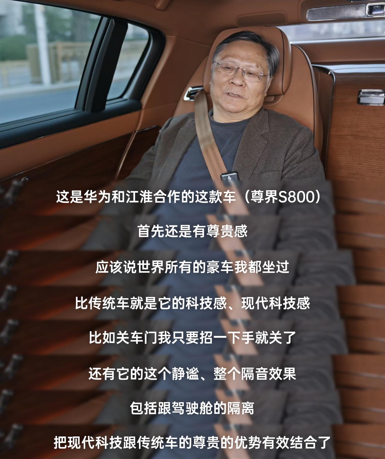 曾几何时，高端商务场合的车队清一色由德系品牌包揽；而今，在2025《中国企业家》