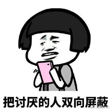 【】人的精力和心灵空间是有限的，当内心被无用、消耗心力的人和事塞满，就会越来越迷