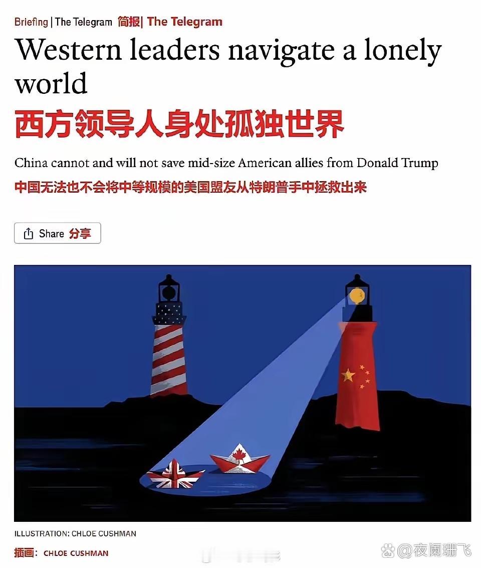 美国已经悟了，只要我不跟中国硬斗，和中国谈好条件，然后就是无敌的！

加拿大已经