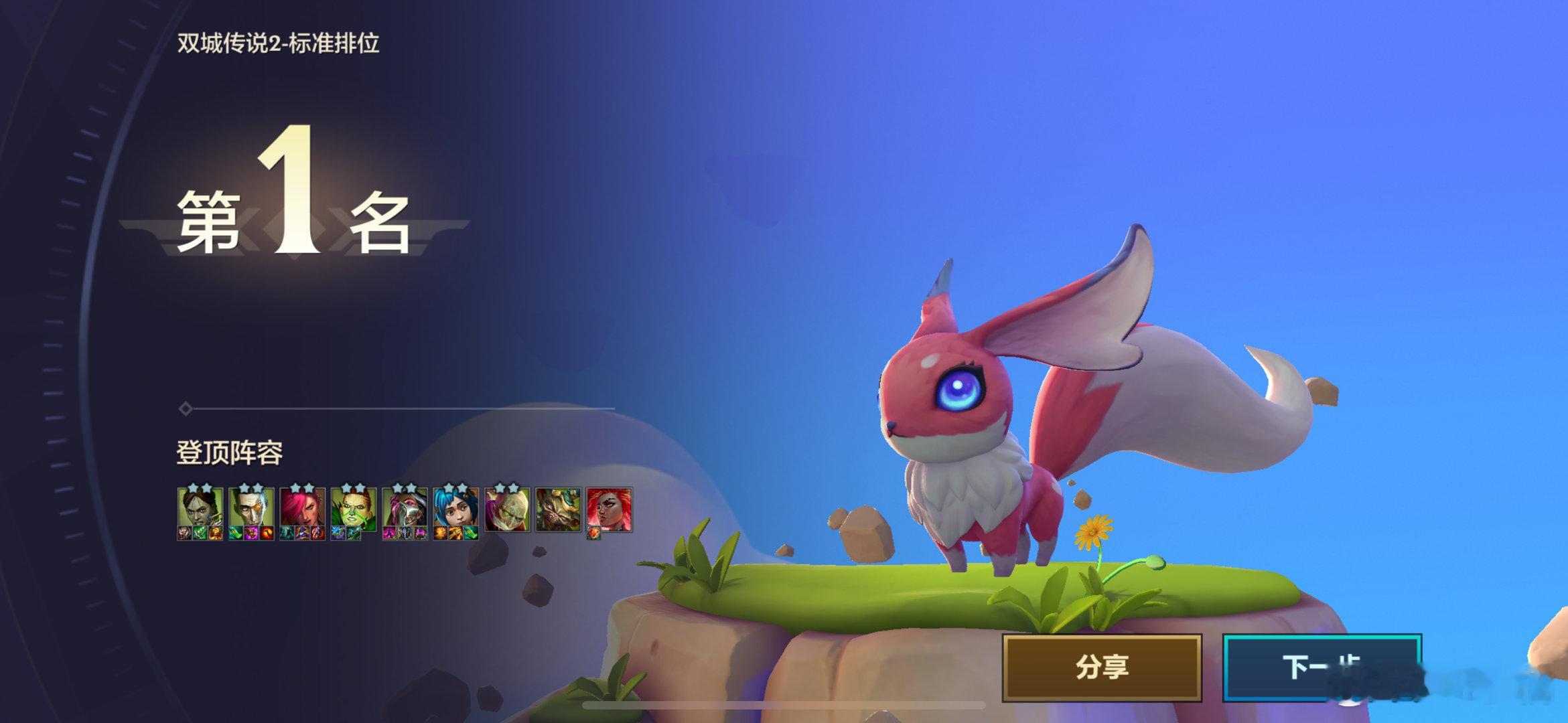 铲铲到底！  