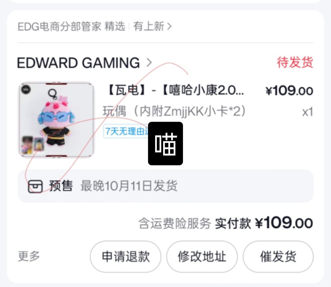 ZmjjKK 宝宝们有没有推荐娃衣!!我将严肃购入 