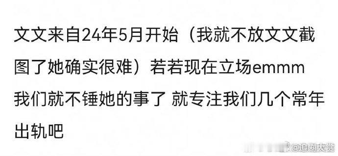 天天开心发田栩宁时间线天天开心说没联系上的还有四五位 ​​​天天开心发田栩宁时间