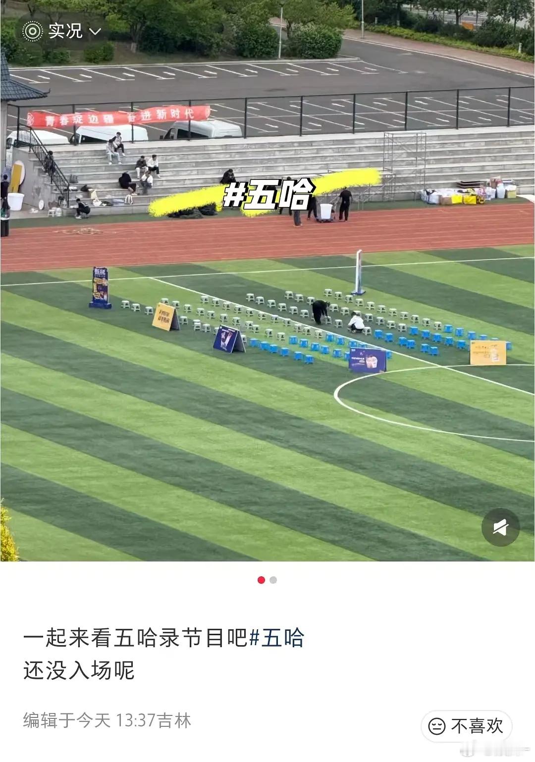 鹿晗是不是要代言👓了 