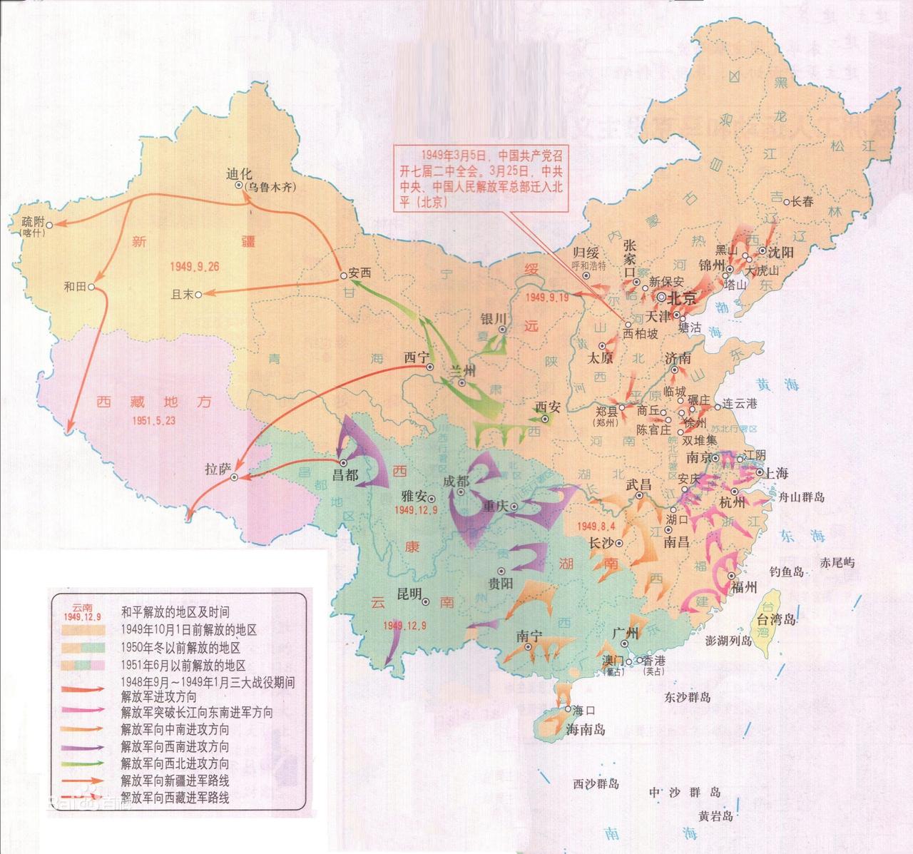 1949年10月1日当天，我国已解放的区域面积约600-650万平方公里，主要集