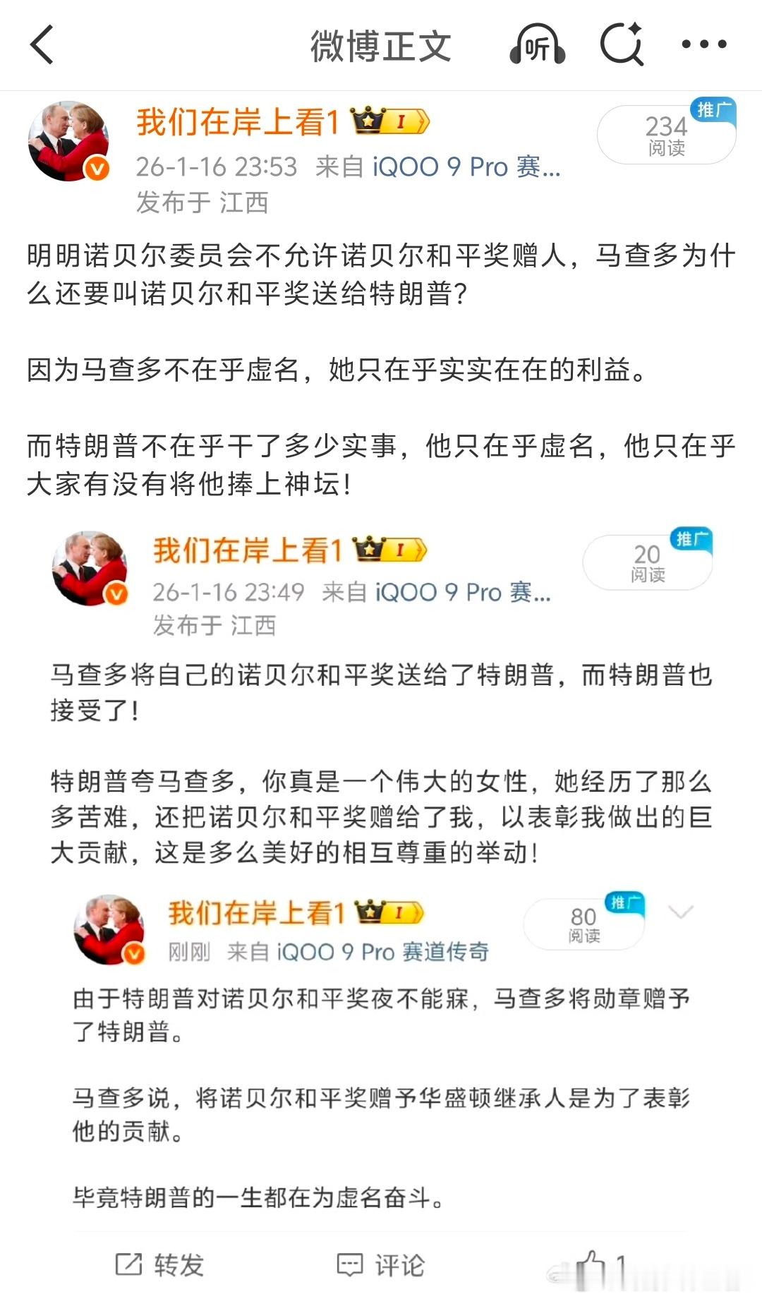将这件事换算到乌克兰也是同样的道理！乌克兰不在乎签署和平协议的速度，乌克兰只在乎