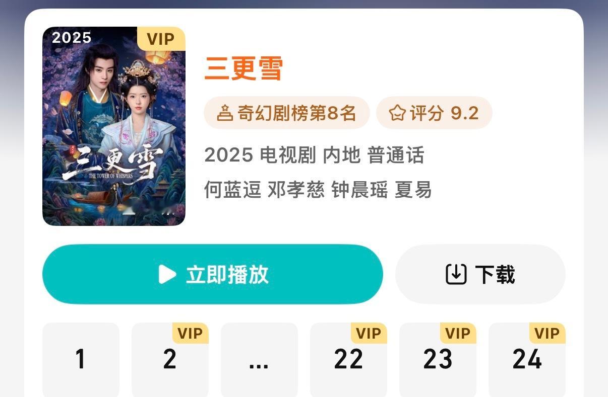 周九钦作品有！ 九钦不仅会拍人而且剧口碑都不差！还有爆剧！ 关键是横短都能拍！ 