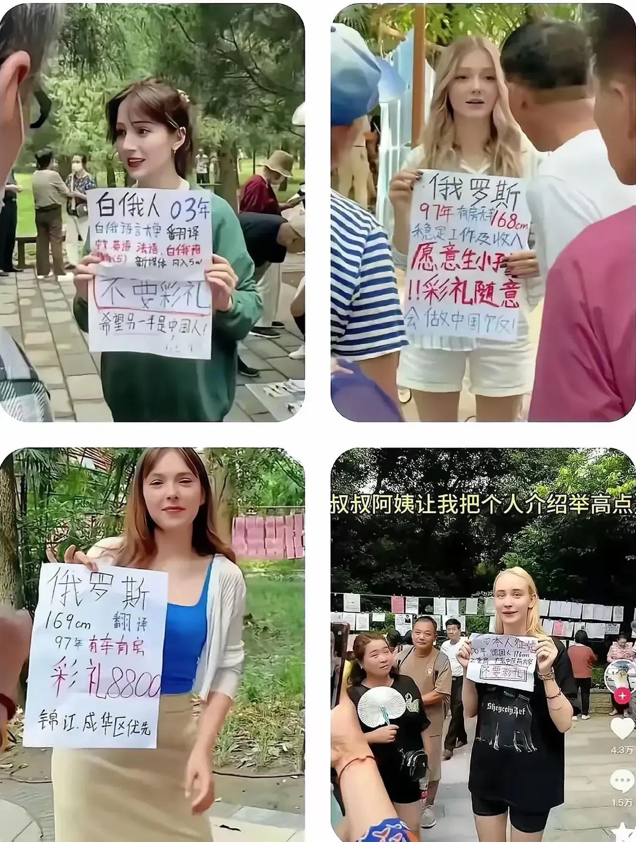 俄罗斯女孩来相亲

第1个：她穿着传统的俄罗斯服饰，一头乌黑的长发飘逸，眼神中透