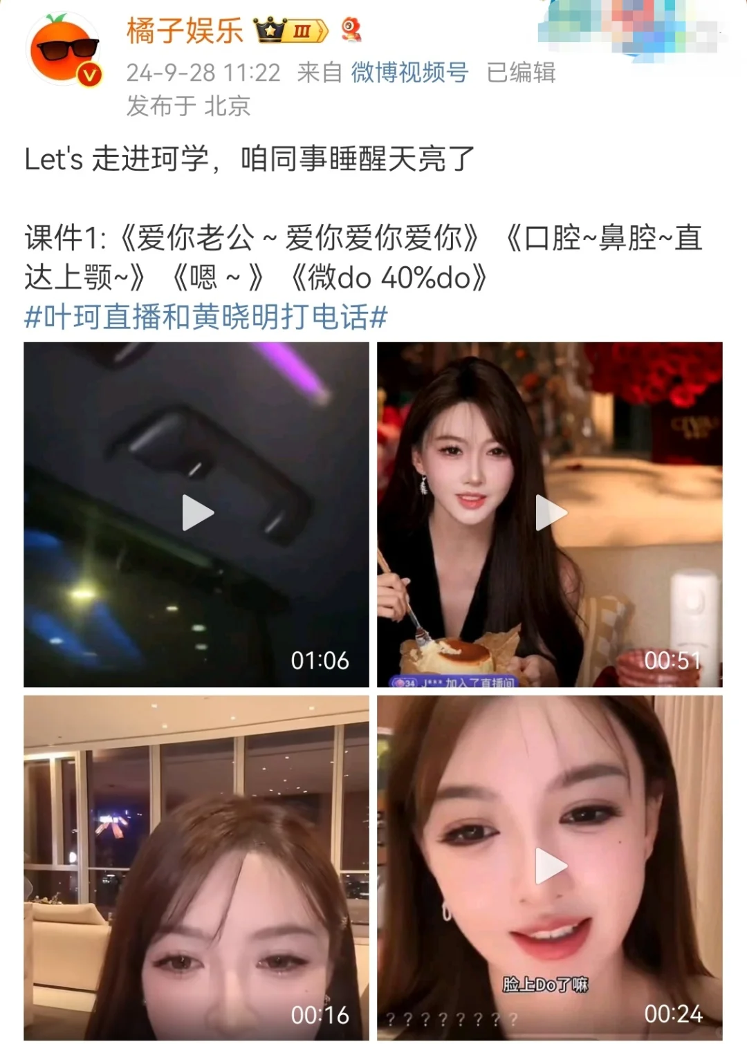 珂学已上线